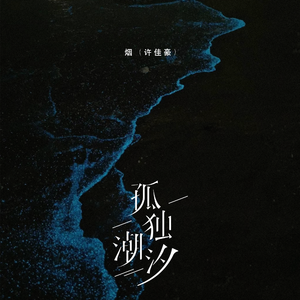 TiffanyTatumAv无码
